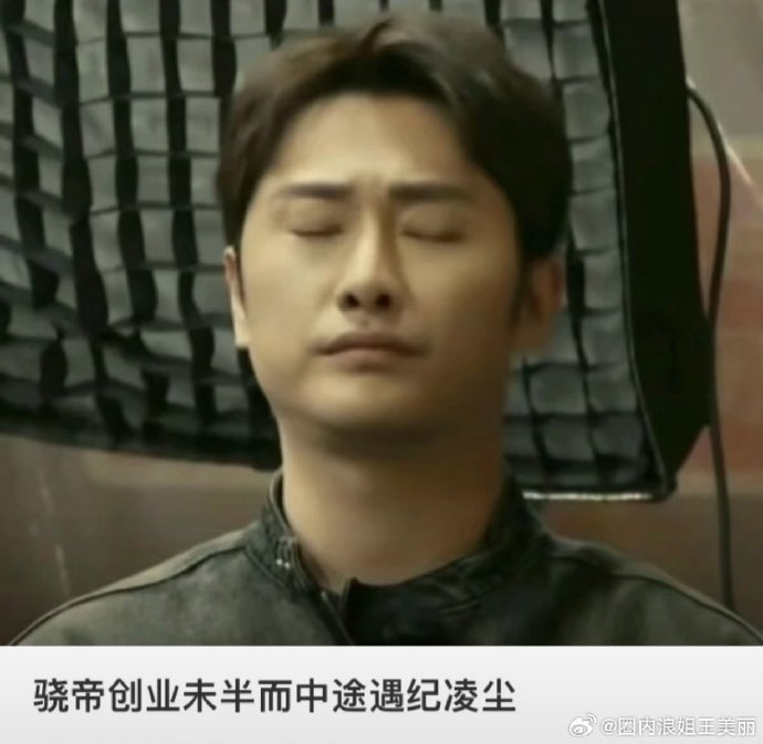 朱梓骁上次这么生气还是慕容云海踩他鞋吧