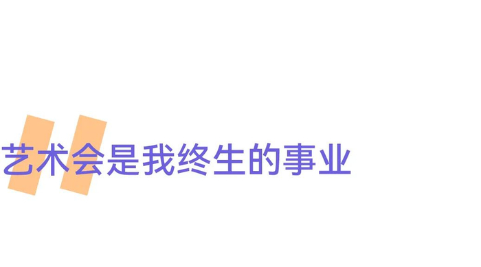 90后馆长开启新秩序|美术馆|北京市_新浪新闻