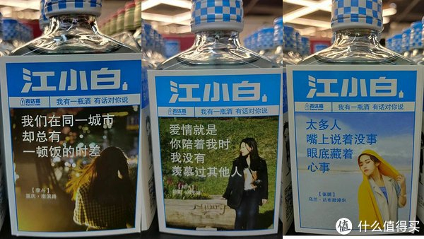 江小白的成功经验:专门收割年轻人,女生也不放过|江小白|年轻人|口味