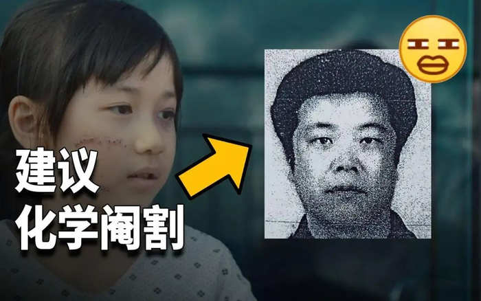 曾绑架8岁女童致其终身挂尿袋,仅判12年|尿袋|赵斗淳|未成年人_新浪