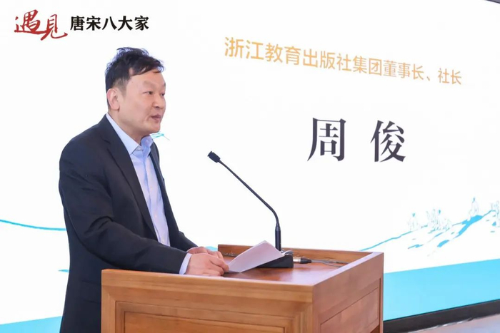 吴雪勇,浙江教育出版社集团董事长,社长周俊等人共同为新书揭幕亮相