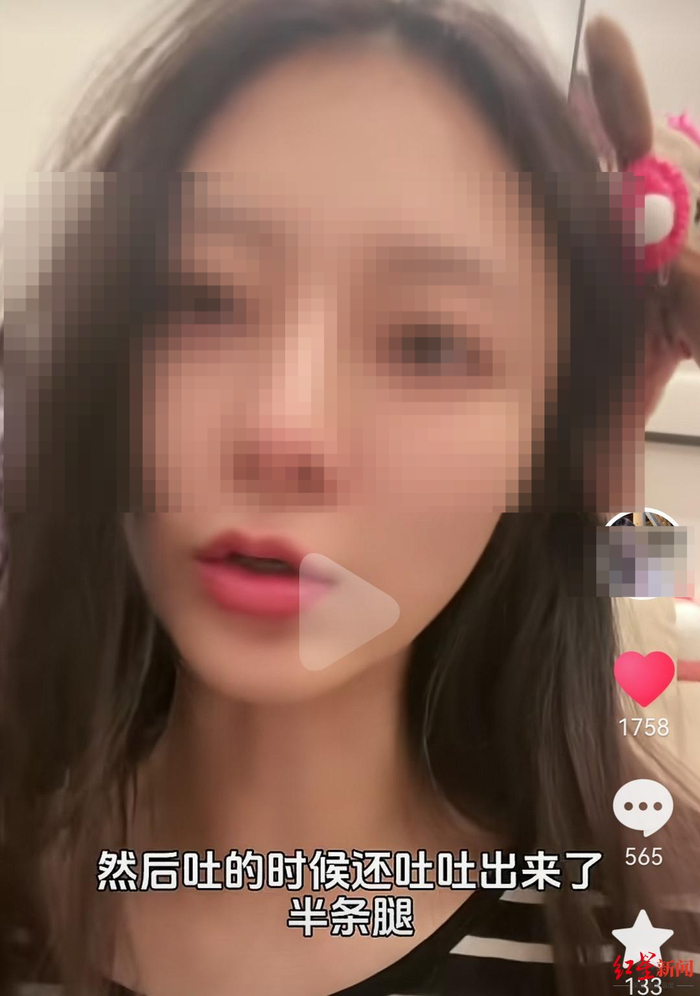 ▲王女士在短视频平台讲述事发经过