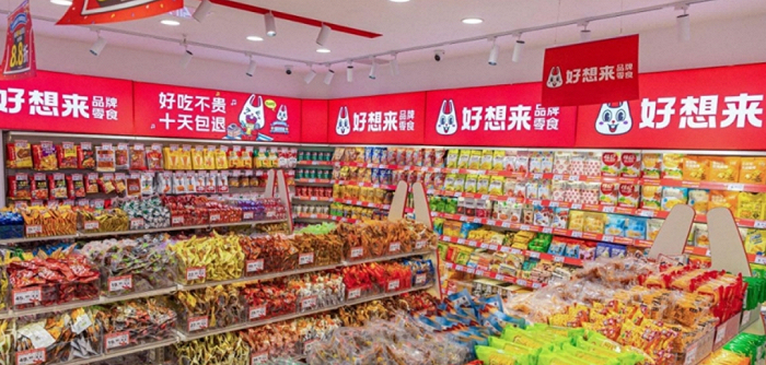 图源：品牌官网