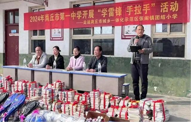 商丘市第一中学学雷锋手拉手活动走进示范区张阁镇团结小学