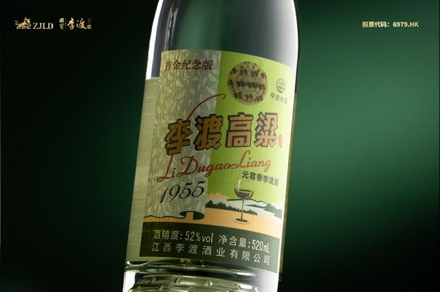 第二代李渡高粱1955升级上市|李渡_新浪新闻