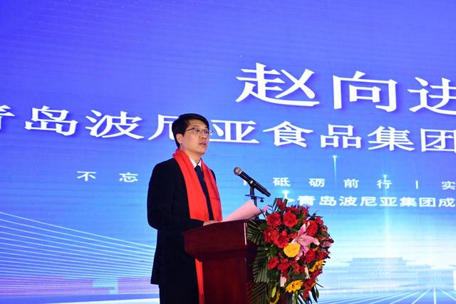 波尼亚集团董事长赵向进致辞(来源:波尼亚集团)40年前,波尼亚成功研发