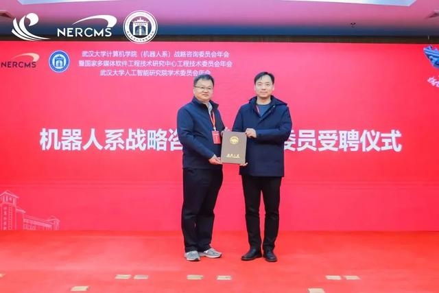 武汉大学|计算机学院|人工智能_新浪新闻