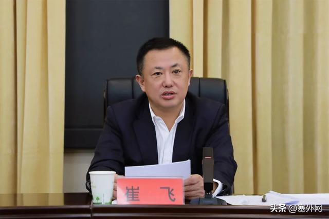 榆阳区召开城市更新工作推进会|榆阳区|推进会|崔飞_新浪新闻