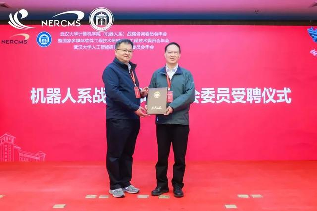 武汉大学|计算机学院|人工智能_新浪新闻