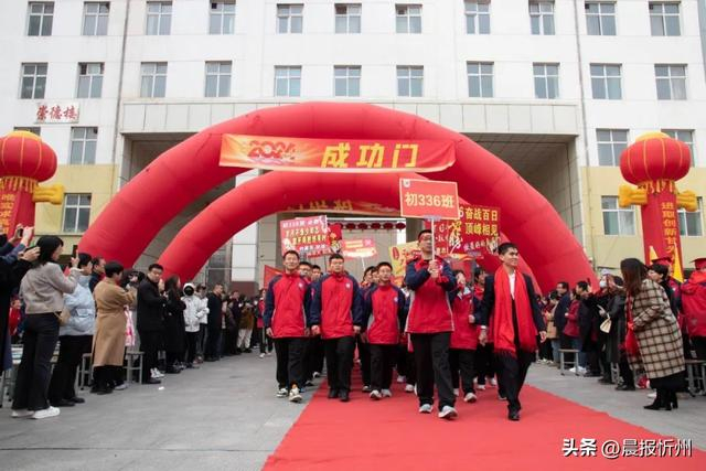 忻州师院附中举行中考冲刺百日誓师大会|三年级|中考|誓师大会_新浪
