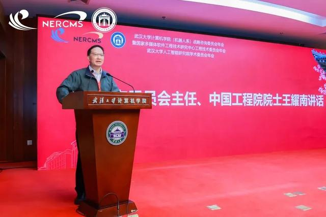 武汉大学|计算机学院|人工智能_新浪新闻