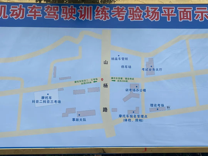 事关扬州禁摩.|抖音|自媒体|禁摩_新浪新闻