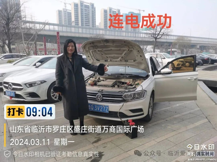 8.3月11日,队友1513救援,罗庄区深莞城一号楼,亏电车辆7.