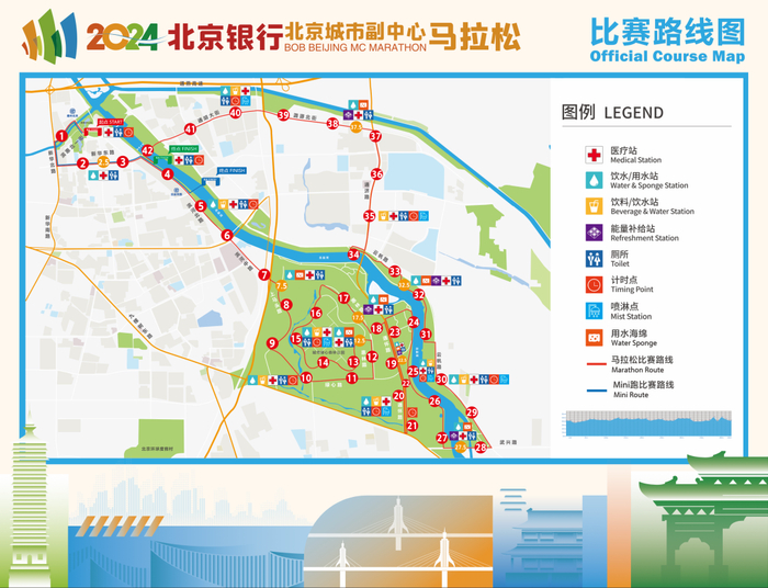 4月21日鸣枪2024北京城市副中心马拉松邀你运河畔跑起来