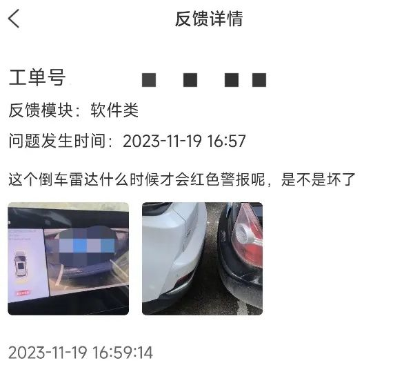 就快撞上了都没有红色警告智能汽车小毛病层出不穷
