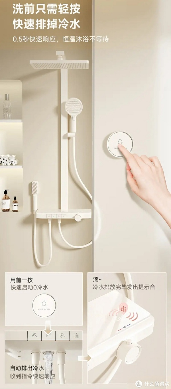 能劝一个是一个一键预排冷水浴室花洒器就选小鲸洗恒温花洒器