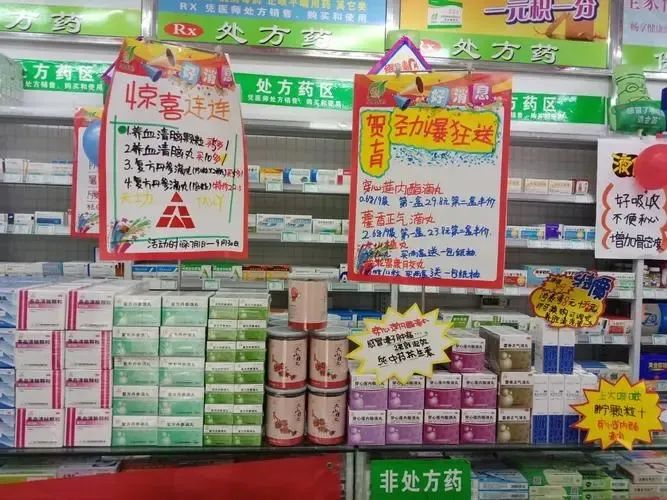 总之,不管是买赠药品还是绝对化宣传,都属于药店促销宣传过程中一不