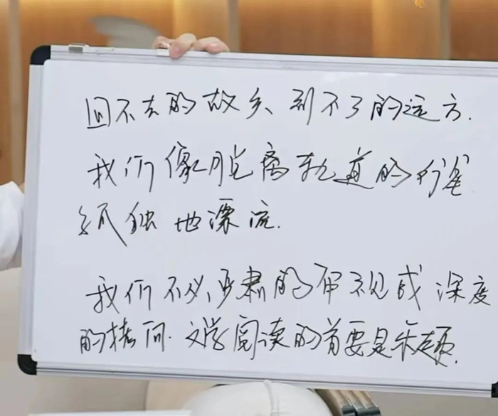建议收藏董宇辉访谈古尔纳总结文字版