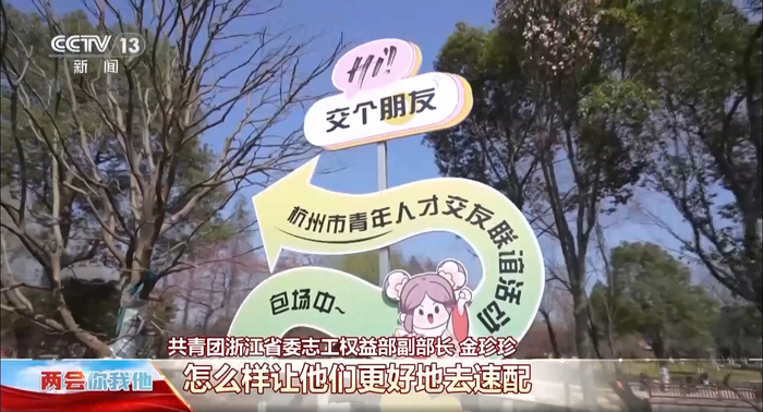 央媒能相亲还帮做论文研究政务app还有什么惊喜