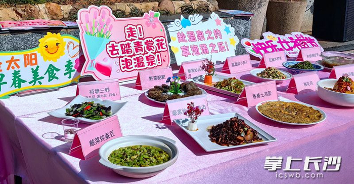 最美三月天赏花泡温泉,灰汤湘女温泉节开启浪漫春之约|泡温泉_新浪