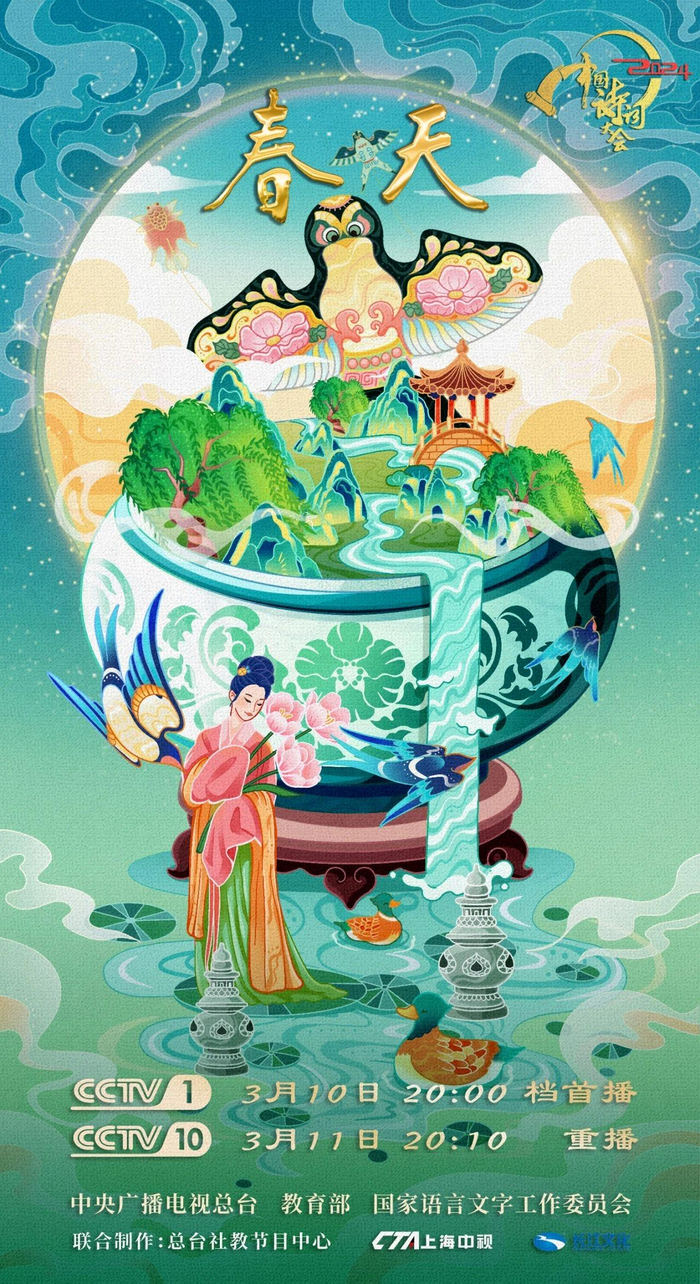 你读过最有意境的一句诗词是