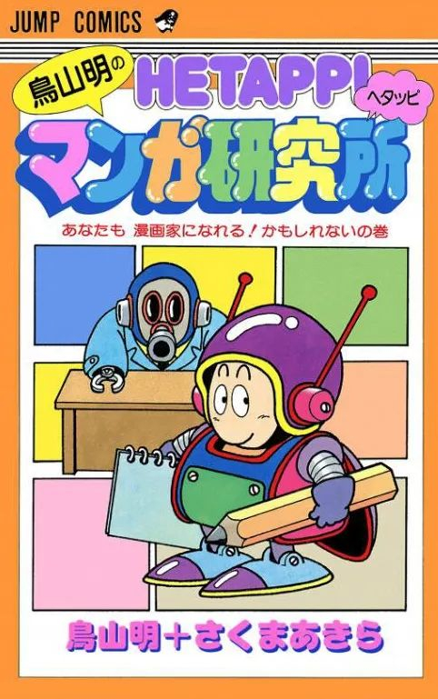 这么一部长篇作品,因此在书的开头就已经写道"反正我除了《iq博士》