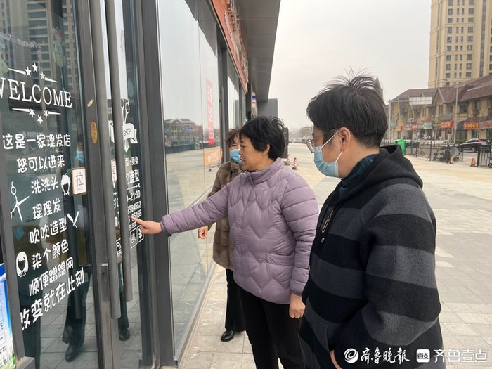 "美约"变"失约"!美发店突关门,数百位市民退款无门