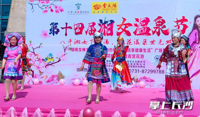 最美三月天赏花泡温泉,灰汤湘女温泉节开启浪漫春之约|泡温泉_新浪