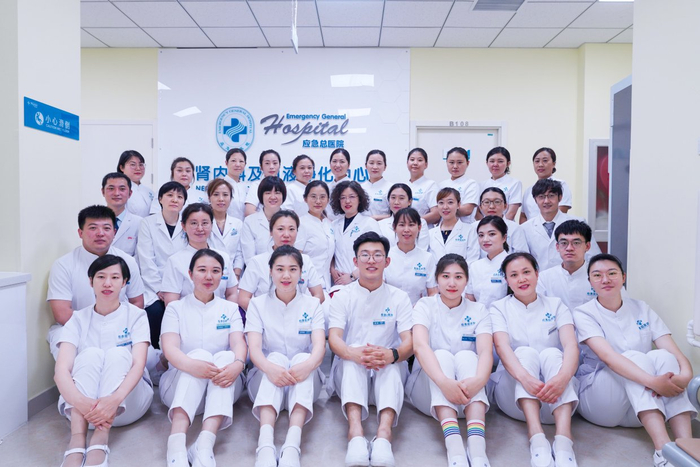       应急总医院肾内科医护团队     
