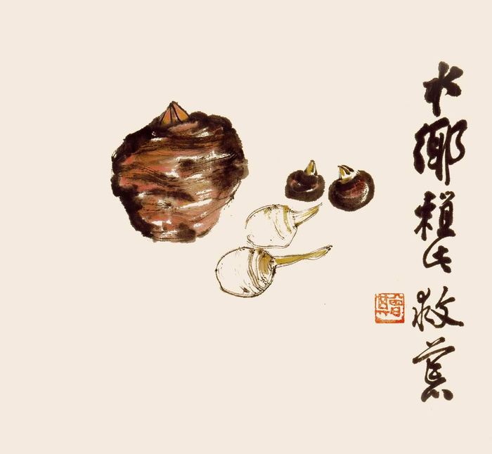 汪曾祺画美食在《食道旧寻》中,汪曾祺写到,"四姐张充和多才多艺,字写