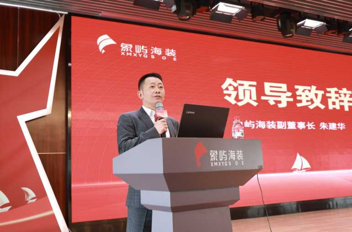 加快培育船舶工业新质生产力,象屿海装签署重要合作|中远|象屿|海运