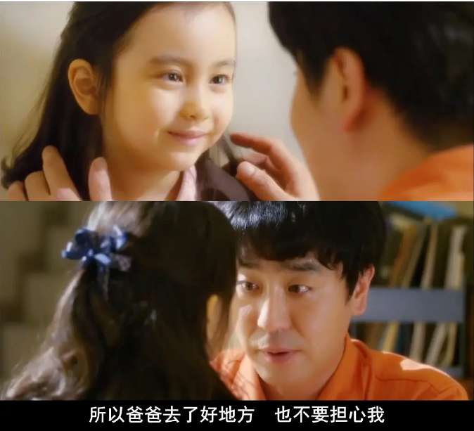 《七号房的礼物》:在很多人的泪目中,那个傻子还是走了