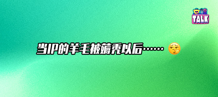 作者 / 王大力运营 / 小饼干这边"唐探宇宙"精神压力不小,林黑犬开局