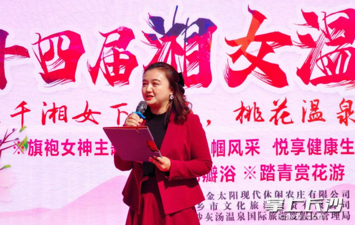 最美三月天赏花泡温泉,灰汤湘女温泉节开启浪漫春之约|泡温泉_新浪