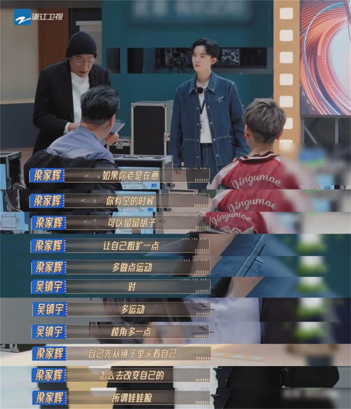 无限超越班2被观众吐槽理由很统一