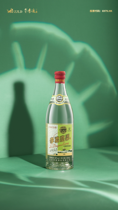 第二代李渡高粱1955升级上市|李渡_新浪新闻