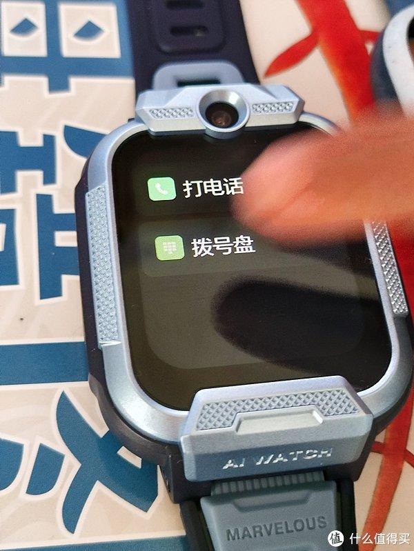 电话机的米号是什么意思(电话上的米字键英文怎么说)