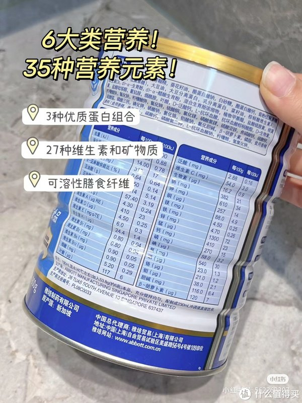 一罐补齐全营养建议中老年人手一罐