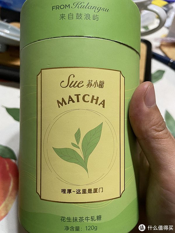 来自厦门的美味糖果苏小糖花生抹茶牛轧糖