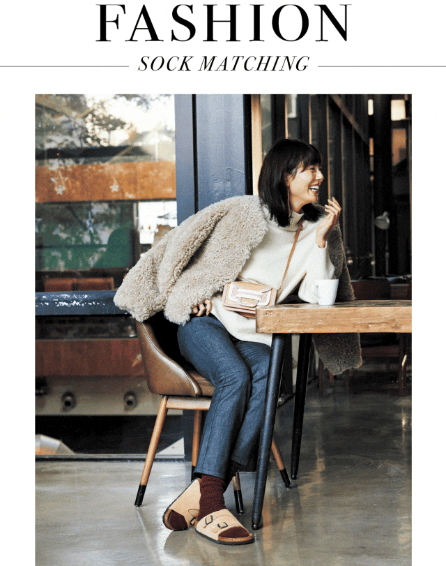 掌握新颖混搭法变身袜子达人