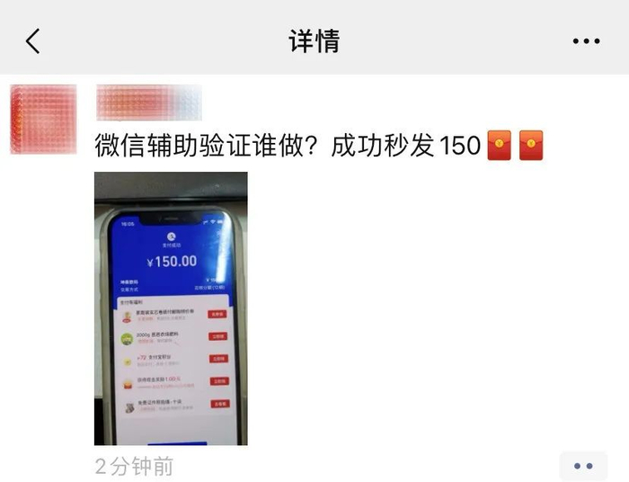 朋友圈发这些可能会被封号|法律_新浪新闻