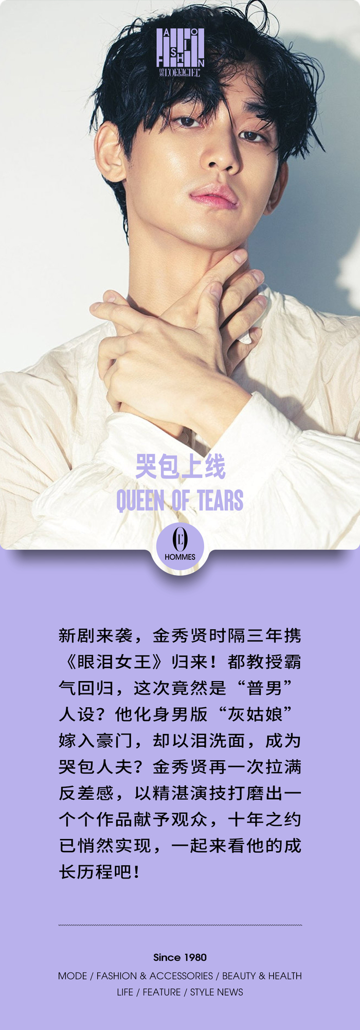 她,是豪门财阀千金,高冷霸气,桀骜不驯!
