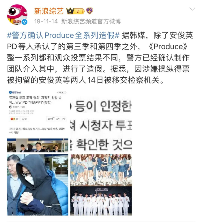 真人秀|亚洲超星团_新浪新闻