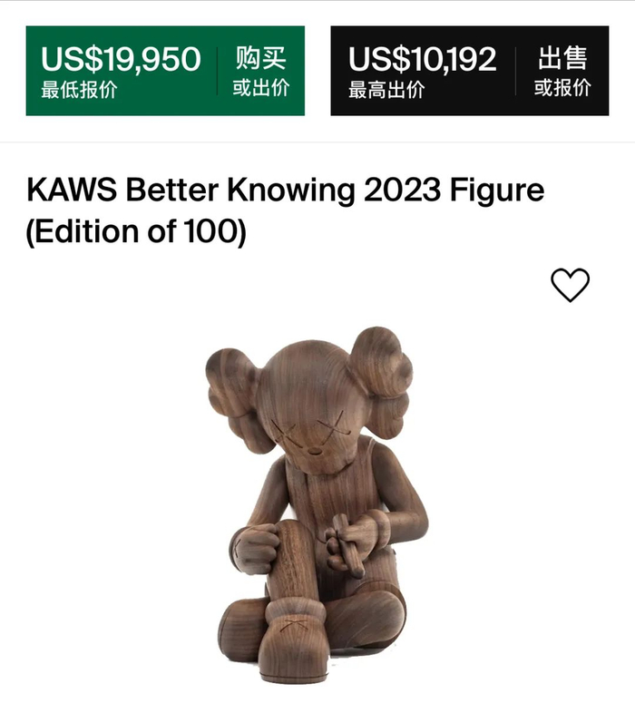 「kaws玩偶」新联名铺货,一个原价就起飞了.|kaws_新浪新闻