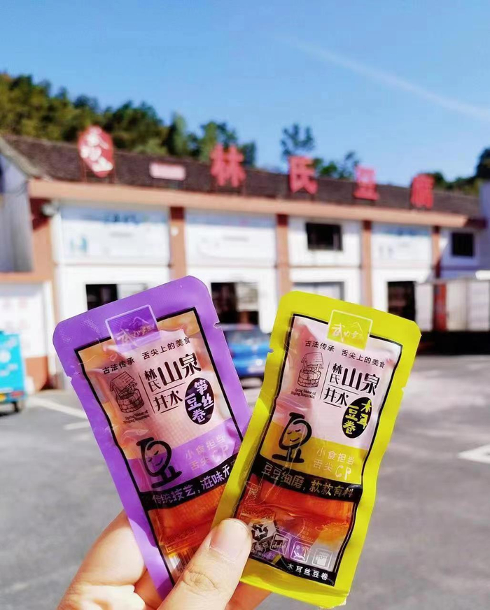 林氏麻辣豆腐921592159215武功山冰糖豆腐花921592