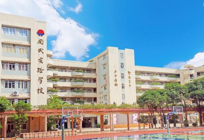 广州市南武中学校长曲文国:永葆创新活力,推动南武新时代高质量发展