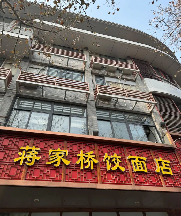 营业时间:06:30-13:30,17:00-20:30地址:四望亭路1号怡园饭店2-3楼