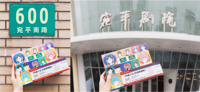 原来宛平南路600号做了这么多营销!ip正确,发疯合理|b站_新浪新闻
