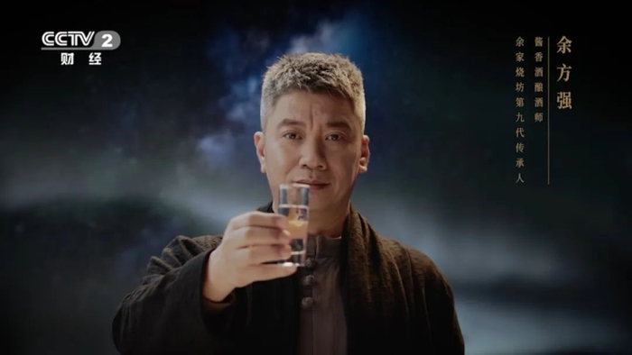 的具体呈现,由中国酱香酒酿酒大师余方强大师沿袭"拐枣入曲"家族秘方