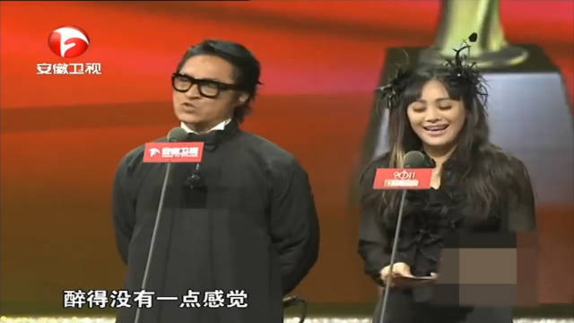 考古到宁静和马景涛一起颁奖这段马景涛表白许久未见的宁静突如其来的